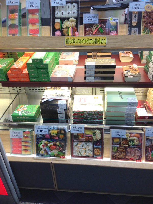 Обенто на витрине