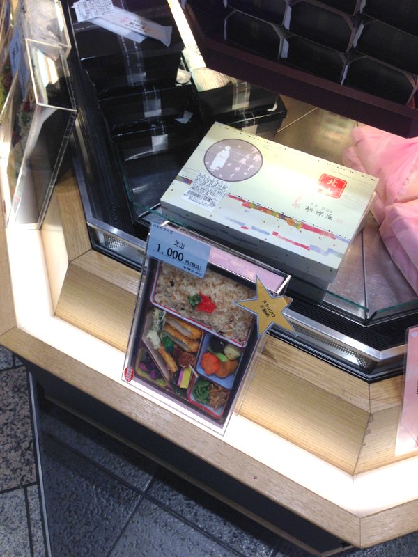 Обенто на витрине