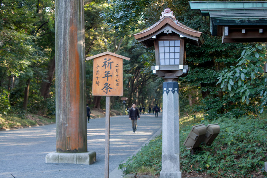 Meiji Shrine — Храм Мейдзі