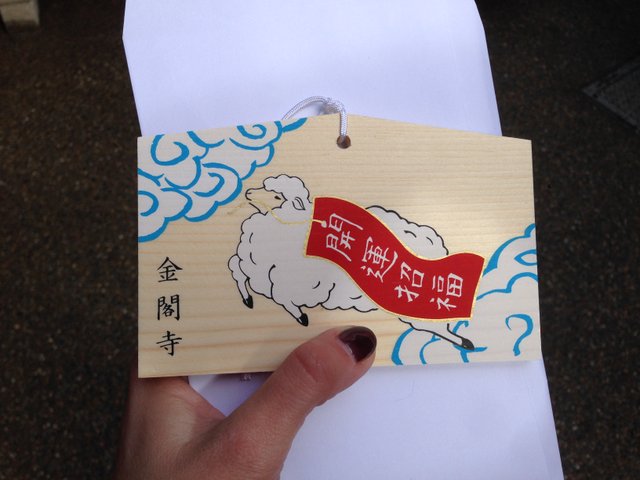 табличка эма