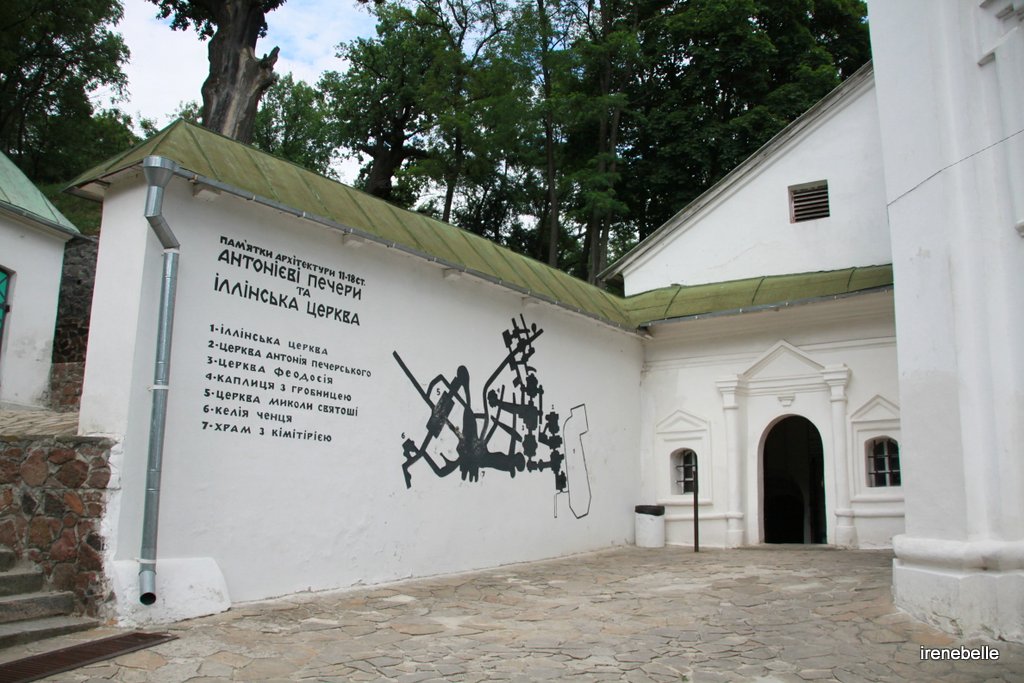 Антониевы пещеры