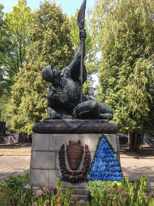 Холм Славы