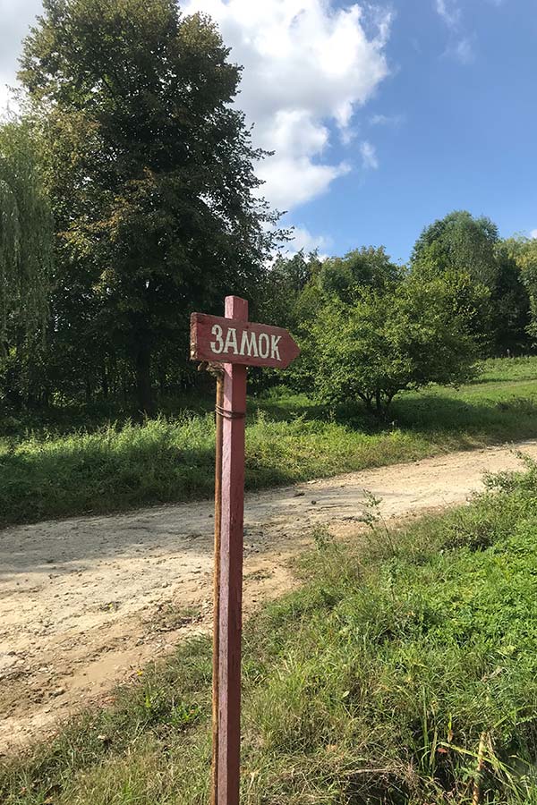 Вказівник до замку