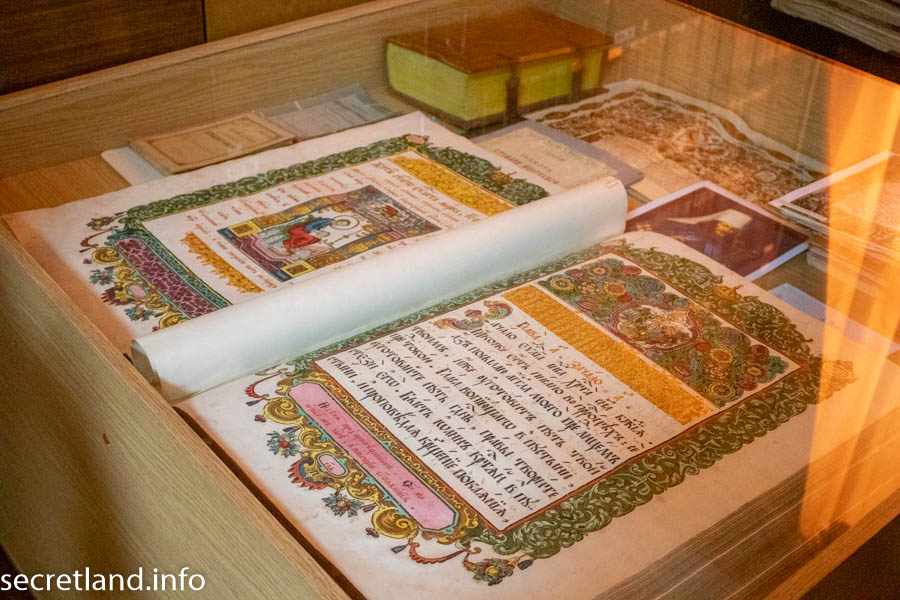 Євангеліє 1689 року