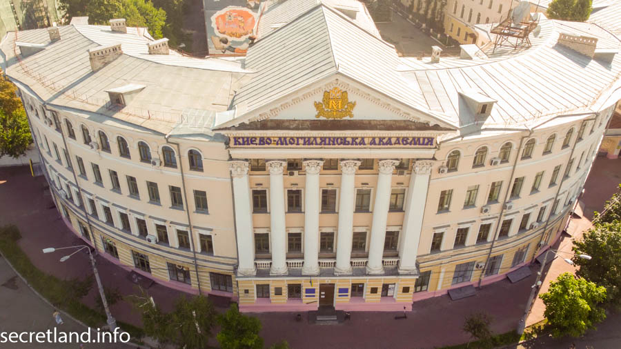  Києво-Могилянська академія